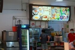 Tuas West Avenue (D22), Retail #472855681